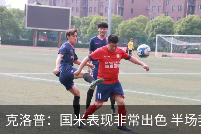克洛普：国米表现非常出色 半场我们本可能0比2输